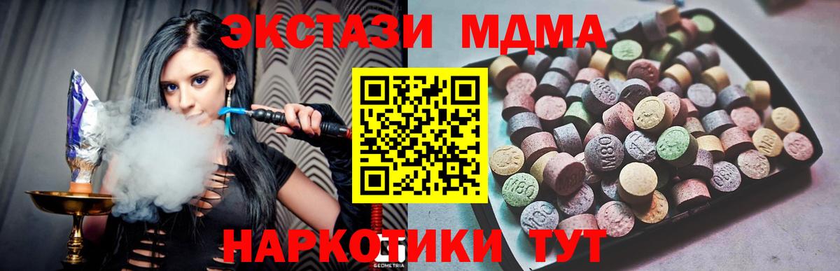 Ecstasy бентли  hydra ONION  Ecstasy  ЭКСТАЗИ 280мг  Ногинск  Вход с VPN 