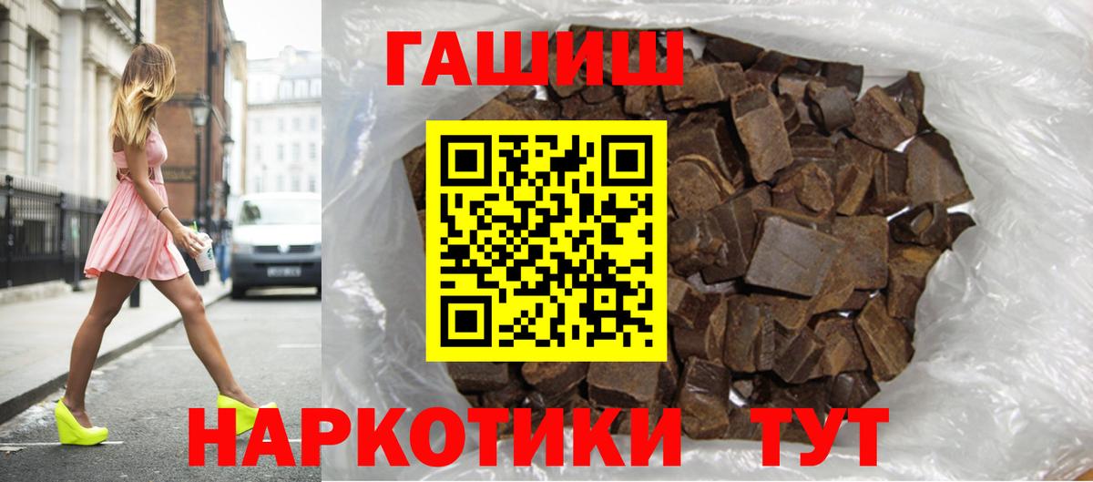 как найти наркотики  Гашиш индика сатива  Вход с VPN  Ногинск  ГАШ Premium 