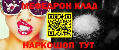первитин Бузулук