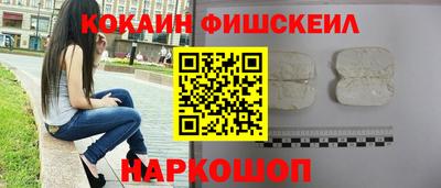 COCAINE Будённовск