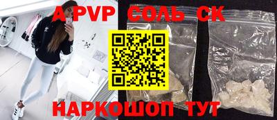 первитин Бузулук