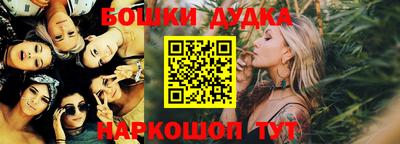 спиды Бугуруслан