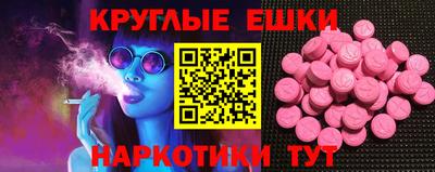 спиды Бугуруслан