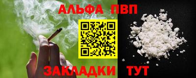 первитин Бузулук