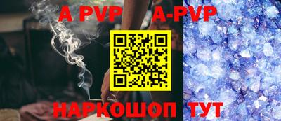 COCAINE Будённовск