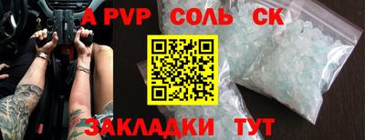 первитин Бузулук