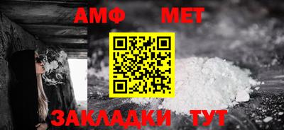 спиды Бугуруслан