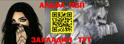COCAINE Будённовск