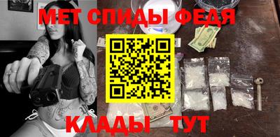 первитин Бузулук