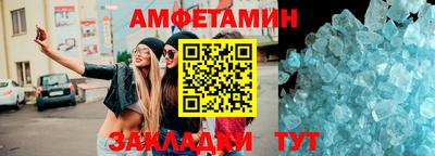 первитин Бузулук