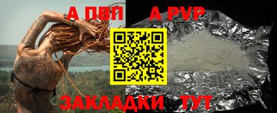 первитин Бузулук