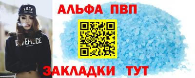 спиды Бугуруслан