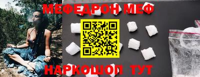 первитин Бузулук