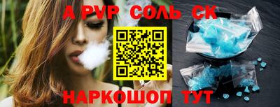спиды Бугуруслан