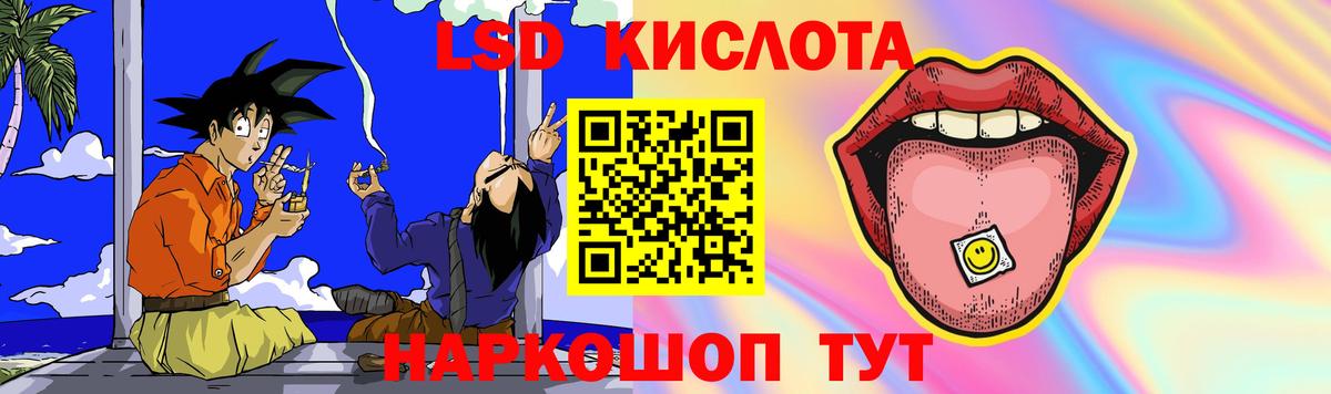 Ногинск  Лсд 25 экстази ecstasy  ЛСД экстази кислота  Вход с VPN 
