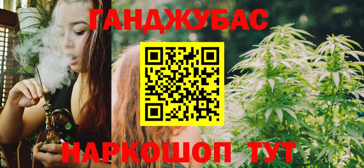 Марихуана план  Вход с VPN  Шишки марихуана MAZAR  Ногинск  Бошки Шишки конопля 